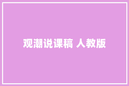 长沙装修卧室吊顶设计打造温馨舒适空间的艺术