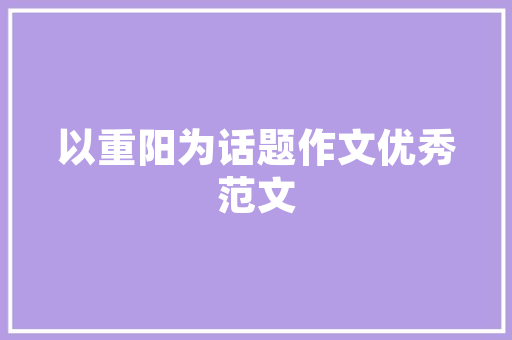 JSP如何插入背景图片实例教程轻松美化网页背景