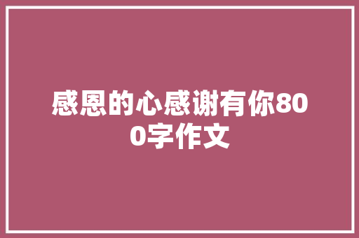焕然一新，22款汉兰达改装后惊艳亮相——一场视觉与适用的完美邂逅