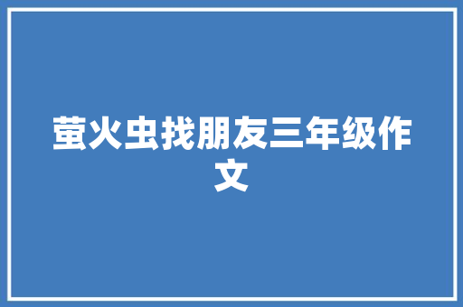 水果店装修，射灯点亮品质生活——精选射灯推荐，打造温馨购物空间