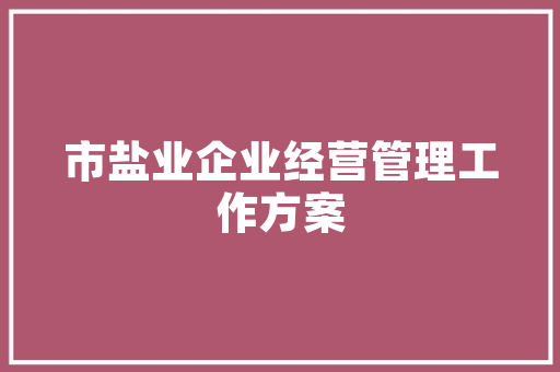 秋季女装搭配,尽显优雅气质——店铺装修风格全