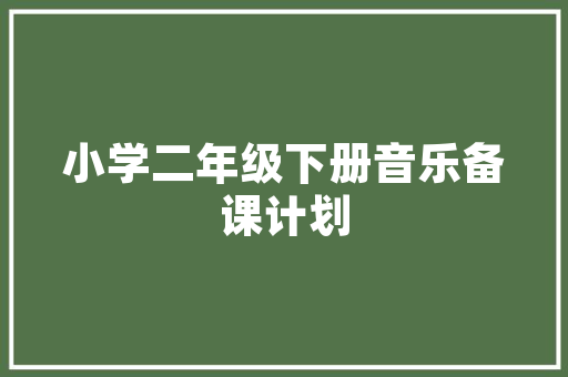 秋意渐浓，时尚女装尽显魅力——秋款女士时尚装修图片欣赏