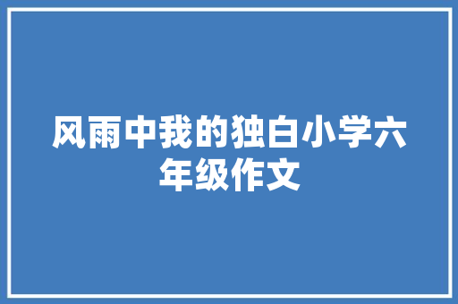 瓷砖磨花装修纠纷中的扣款问题讨论