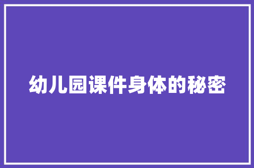 网红款男打底装修潮流与舒适的完美融合