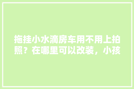 天河一品90平米装修例子简约而不简单，诠释现代家居美学