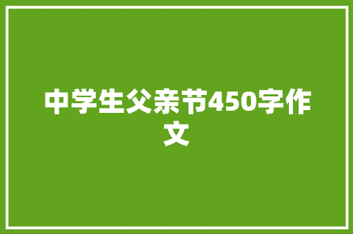 打造摩登浴室，尽享舒适生活,摩尔庄园浴室装修设计